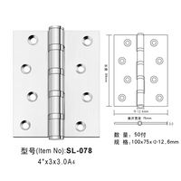 SL-078(4X3X3.0 A4)