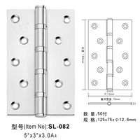 SL-082(5X3X3.0 A4)